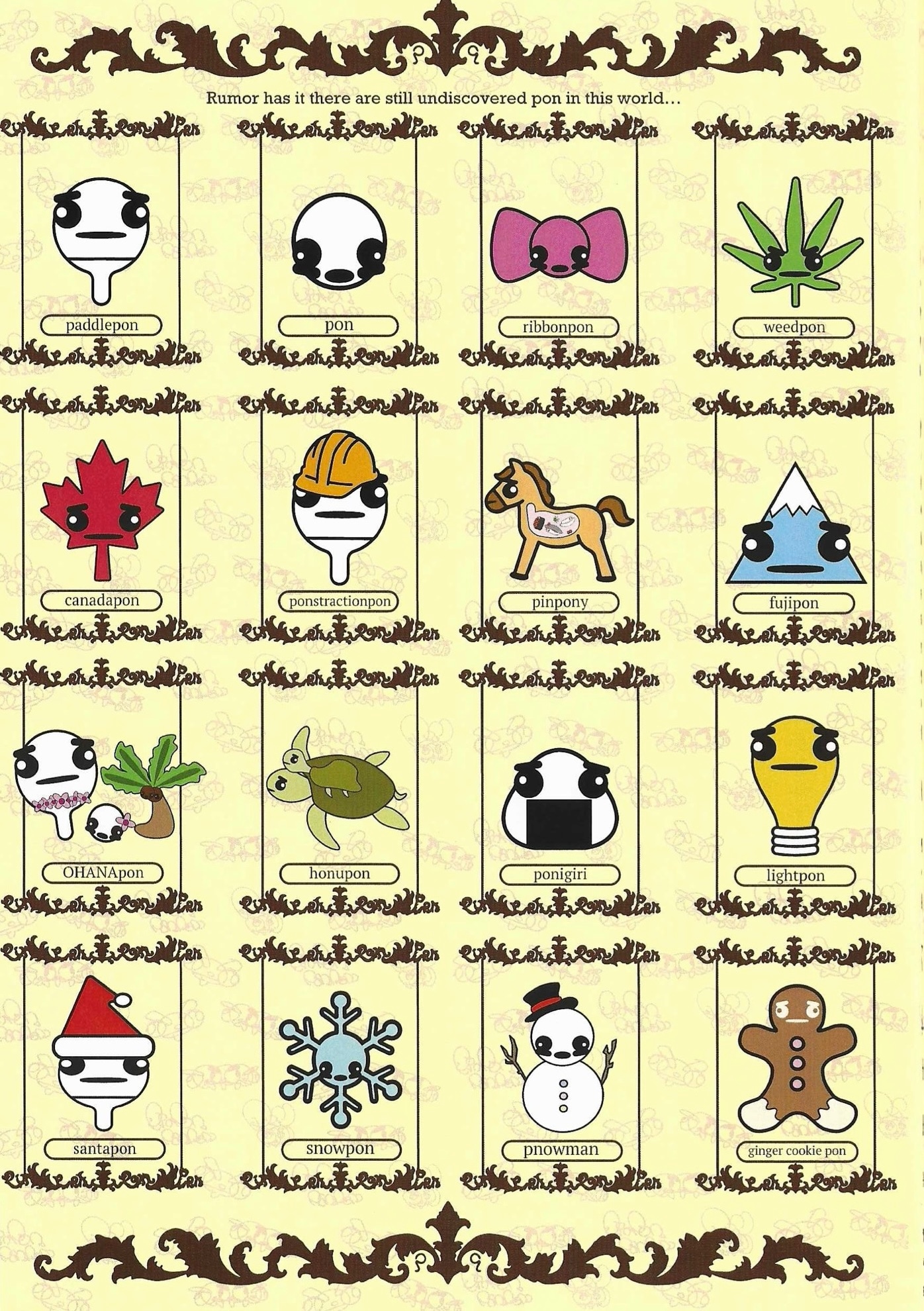 pinponpanpon manga page