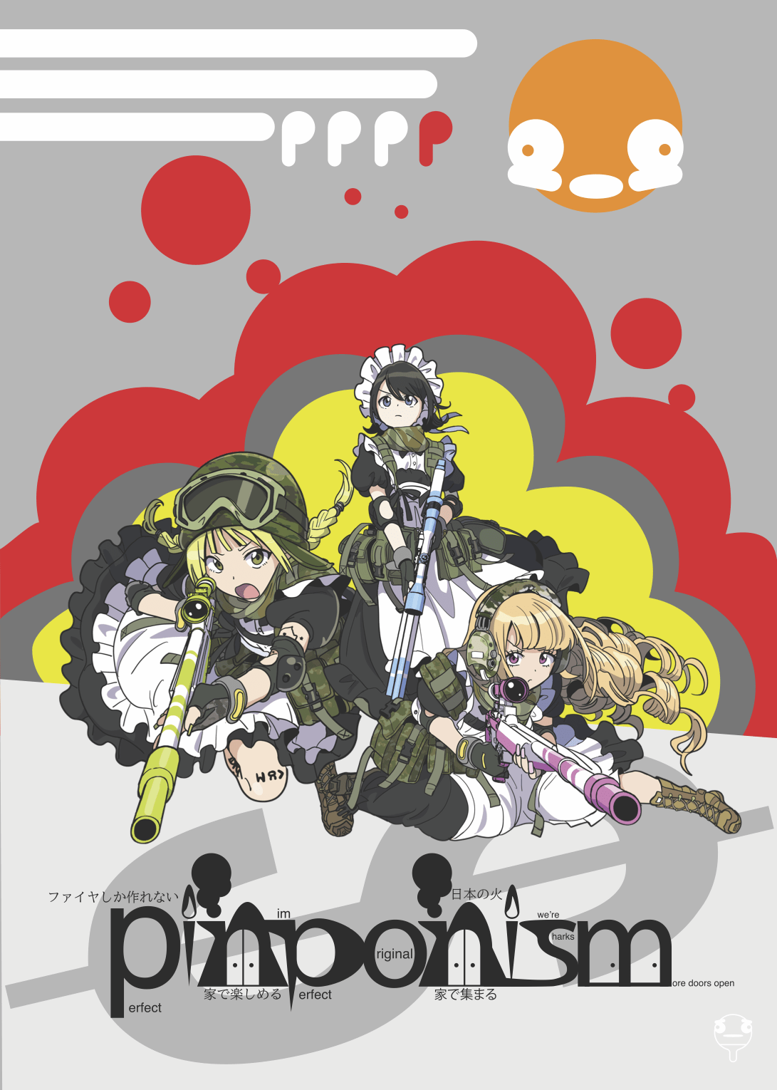 pinponpanpon manga